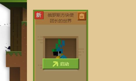 我的世界端游局域网在哪里打开？操作步骤是什么？
