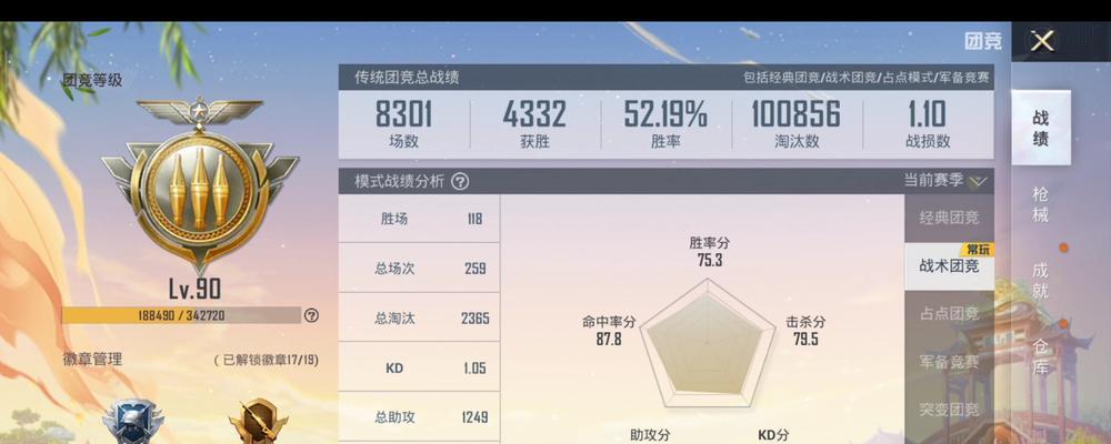 端游团竞游戏有哪些？如何在电脑上玩团竞游戏？