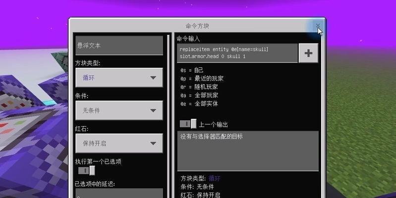 我的世界网易版如何一键制作物品？教程在哪里下载？