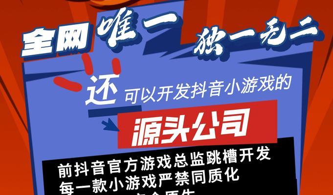 看广告能否成为小游戏中的大佬？