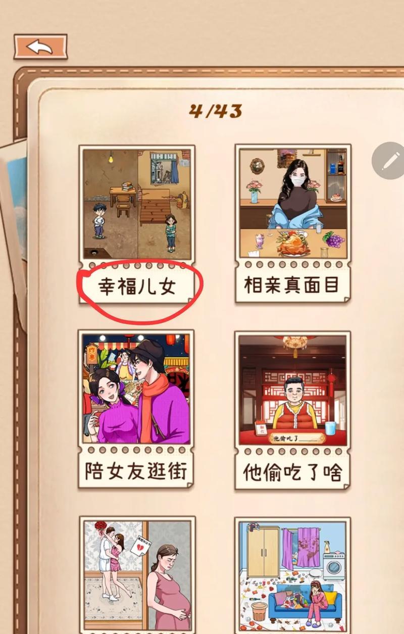 看广告能否成为小游戏中的大佬？