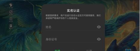 不用实名认证的端游下载软件有哪些？如何下载安全无风险的游戏？