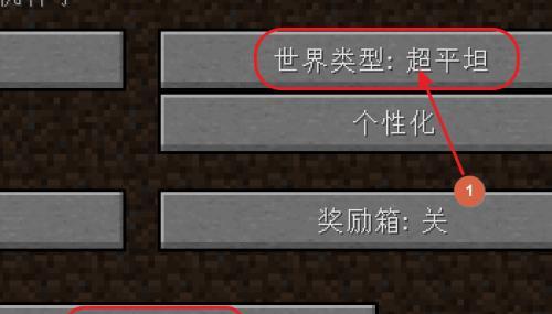我的世界调试键位设置方法是什么？如何修改以提升游戏体验？