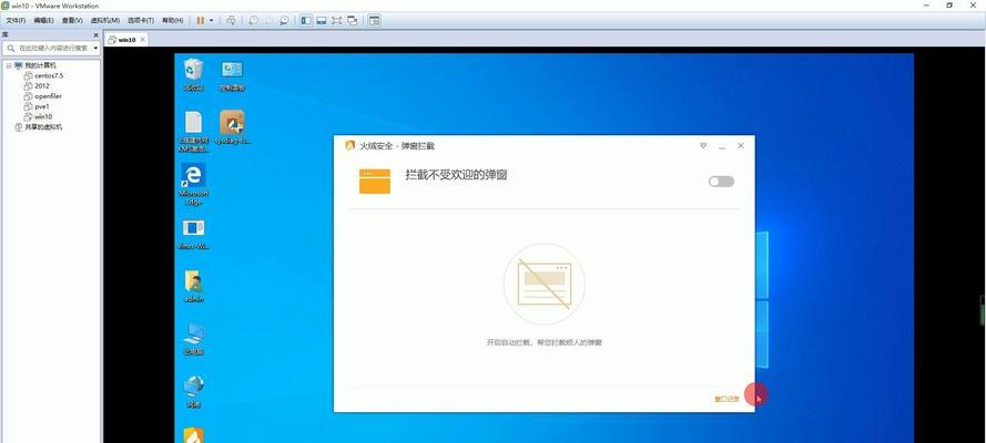 电脑桌面自动弹出游戏广告弹窗怎么阻止？有无有效方法？