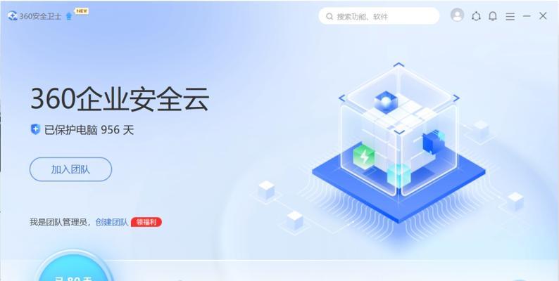 电脑桌面自动弹出游戏广告弹窗怎么阻止？有无有效方法？