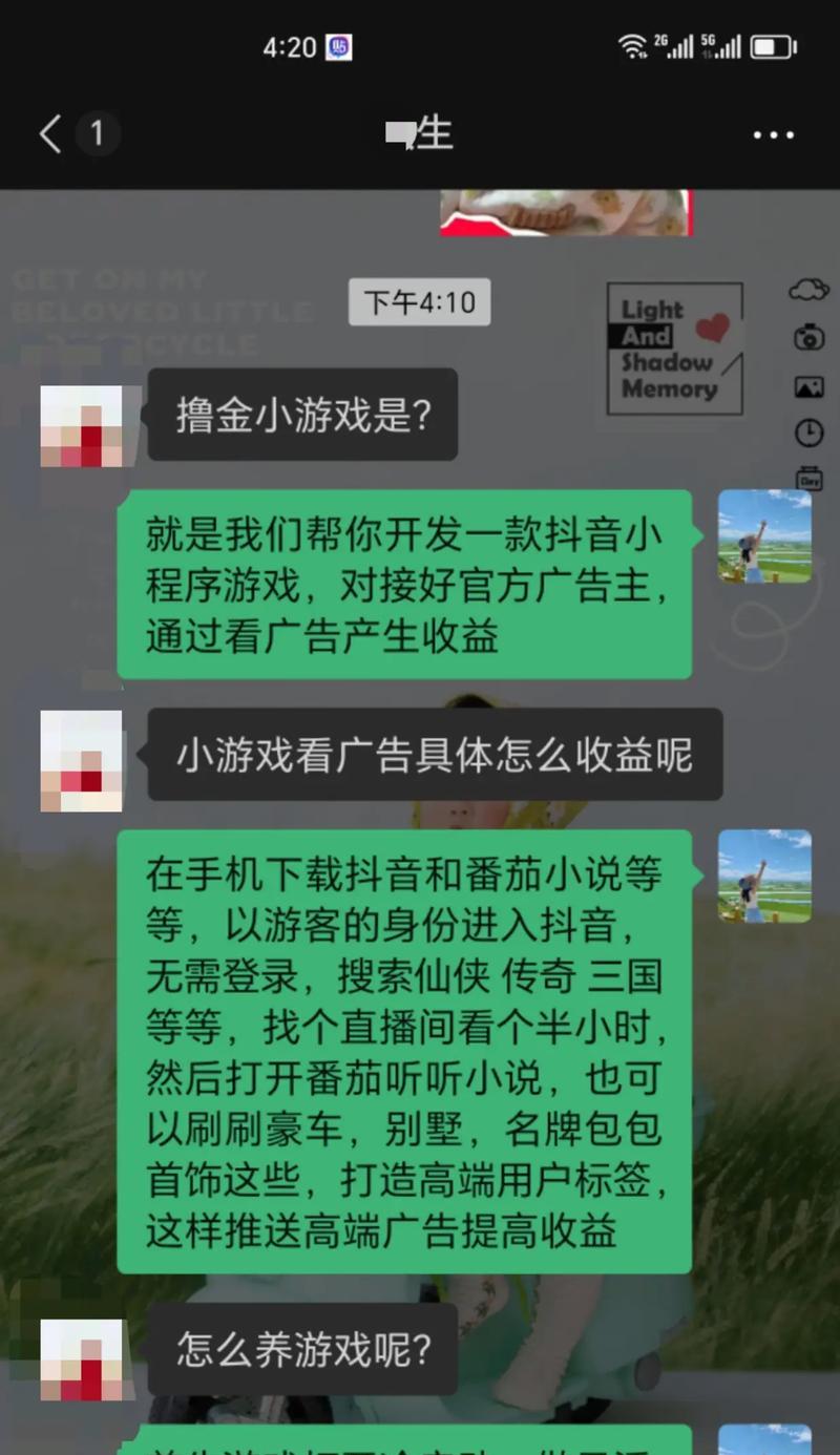 有哪些小游戏可以赚钱还不用看广告？