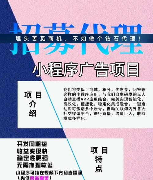 有哪些小游戏可以赚钱还不用看广告？