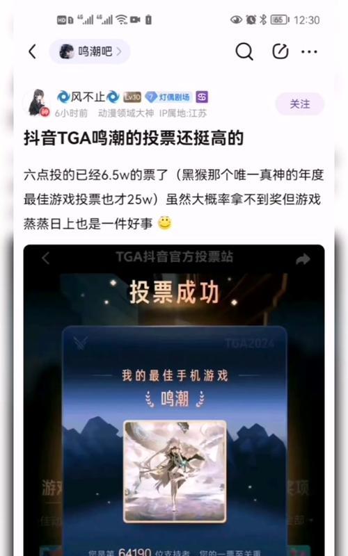TGA最佳移动端游戏投票已经开始了吗？玩家如何参与投票？