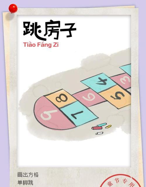 儿童节适合玩哪些方格游戏？这些游戏如何增加节日乐趣？