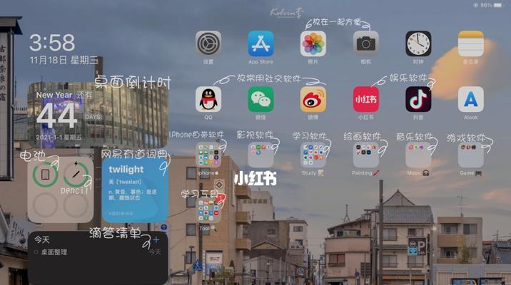 电脑桌面自动弹出游戏软件怎么阻止？有无快捷方法？