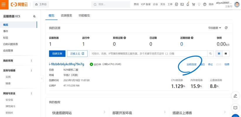 我的世界移动端如何使用局域网功能？局域网联机的步骤是什么？