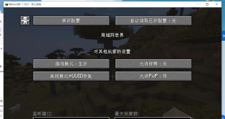 局域网联机平台支持哪些我的世界游戏？