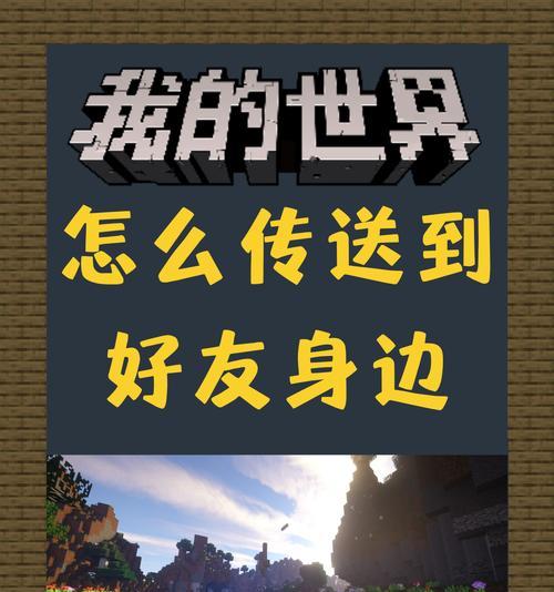 局域网联机平台支持哪些我的世界游戏？