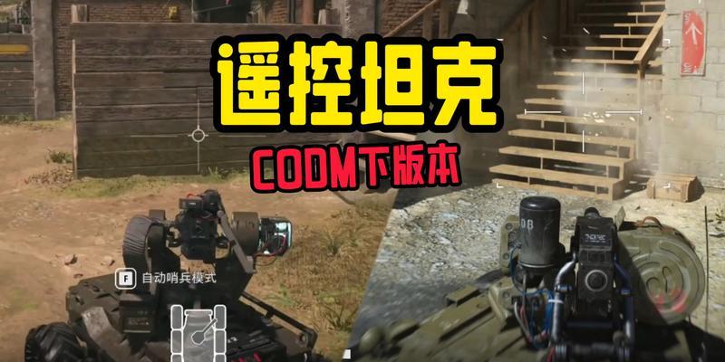 使命召唤端游装备喷漆的方法是什么？喷漆有什么作用？
