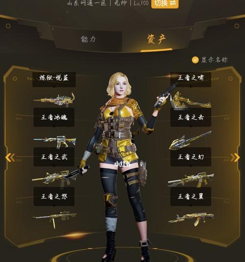端游游戏如何安装到手机桌面？安装后是否会影响手机性能？