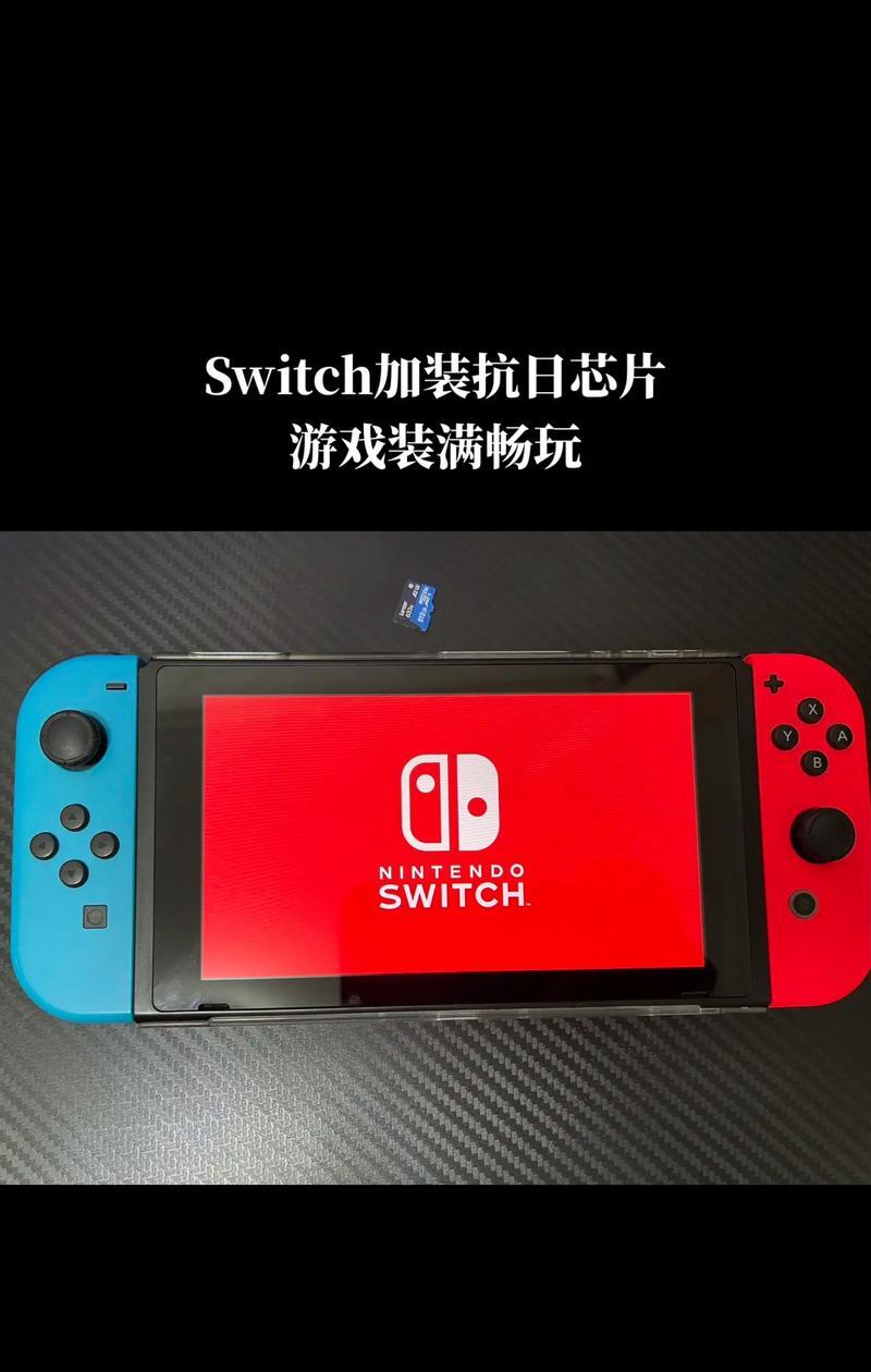 手机如何操作才能玩ns游戏？