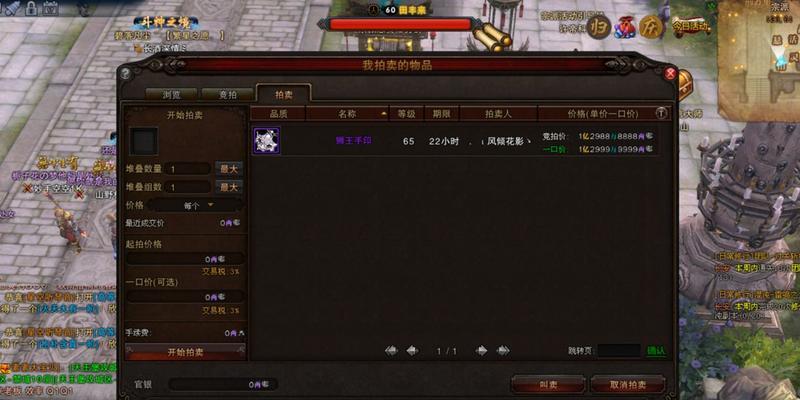 斗战神升到60级后如何处理？有哪些应对策略？