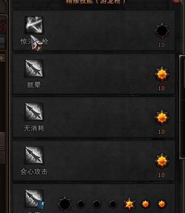 斗战神升到60级后如何处理？有哪些应对策略？