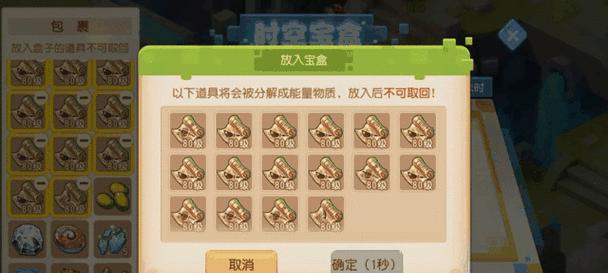 梦幻西游武器改造型的合适花费是多少？如何预算？