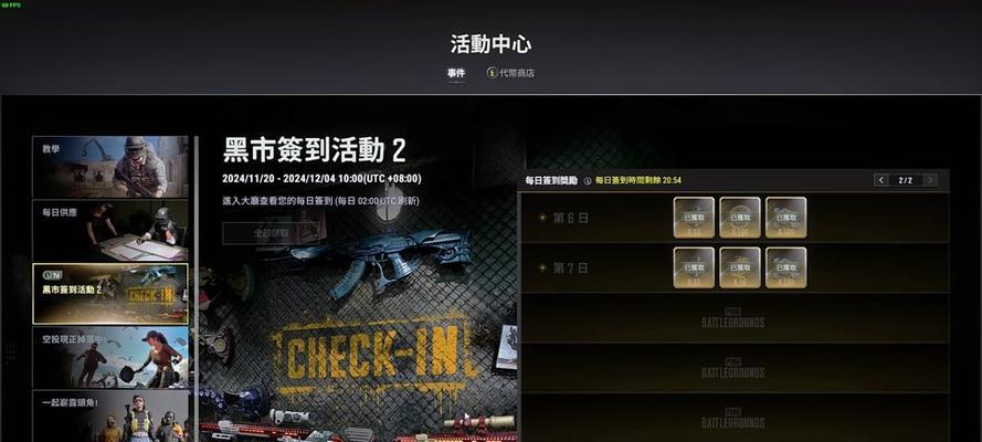 绝地求生公会达到几级会显示标签？如何快速升级公会？