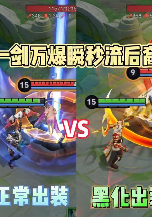 手游后羿最强出装怎么搭配？铭文选择有哪些技巧？