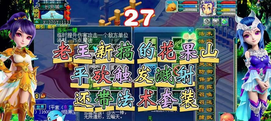 梦幻西游武器改造型成本是多少？改造流程有哪些？