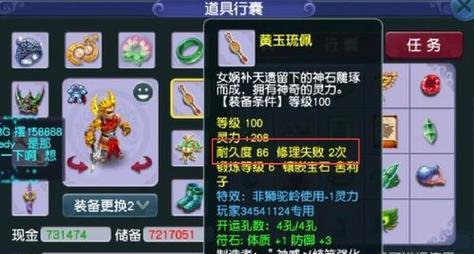 梦幻西游武器改造型一套需要多少费用？