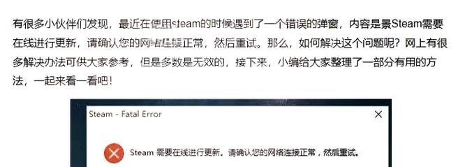 steam更新速度慢怎么办？