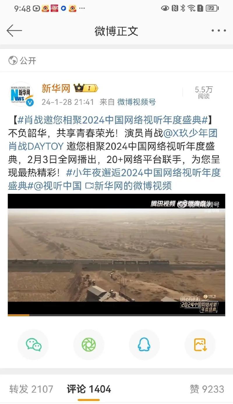 青春的征途好看吗？观看后有哪些收获？