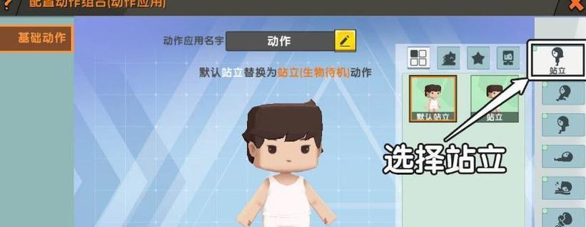 迷你世界游戏中放音乐的方法是什么？手机版操作有何不同？