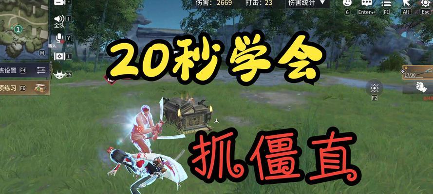 端游中如何避免被僵直？僵直的防御策略有哪些？