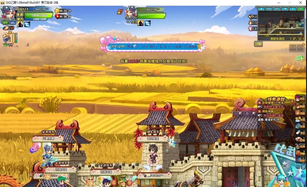 qq三国过关斩将中如何躲避箭矢？有哪些有效的躲避技巧？