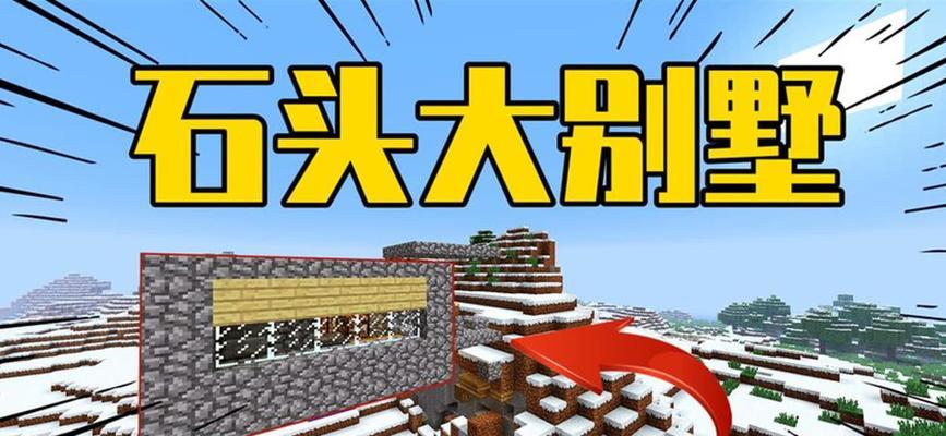 游戏解说建造村庄视频大全在哪里可以找到？观看这些视频有什么好处？