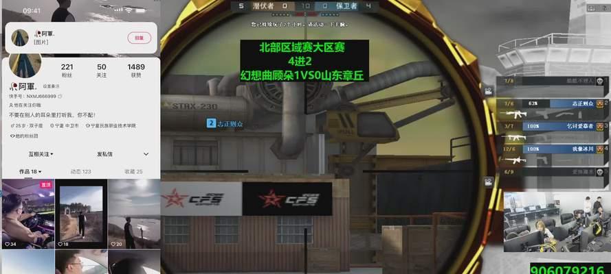 快手端游直播时游戏画面卡顿怎么办？有哪些解决方法？