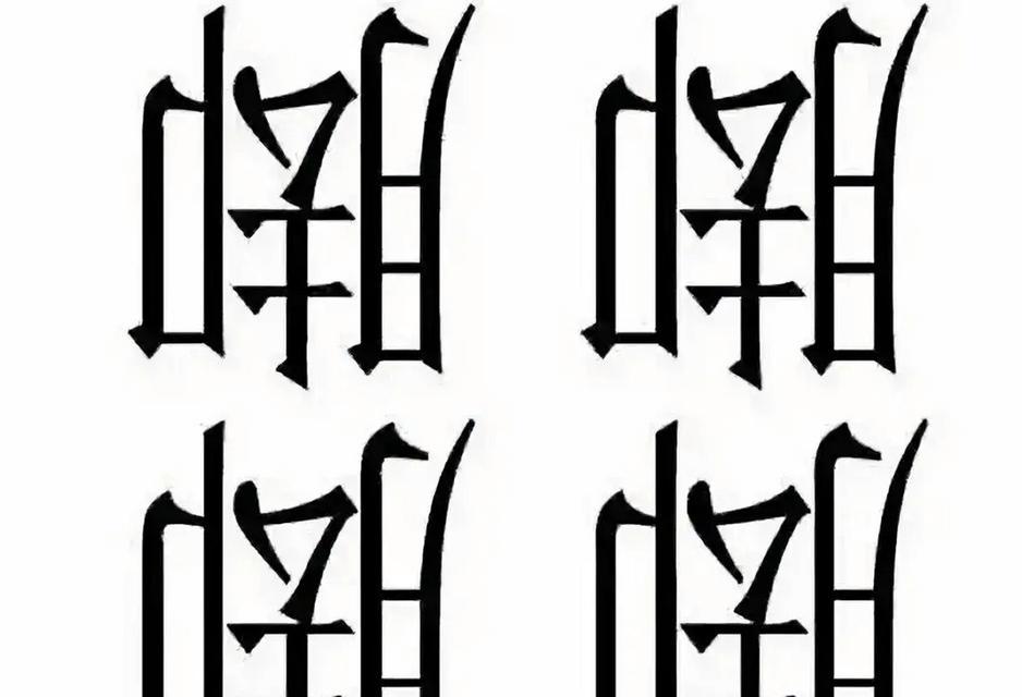 挑战四字成语填空游戏答案大全在哪里找？图片有什么用？