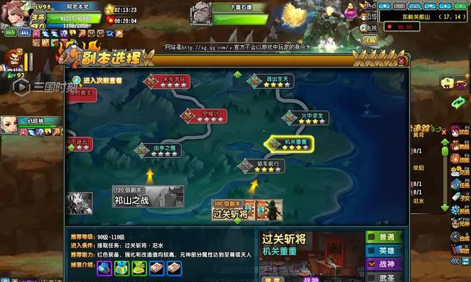 qq三国过关斩将第四关boss怎么卡？卡boss有什么技巧？