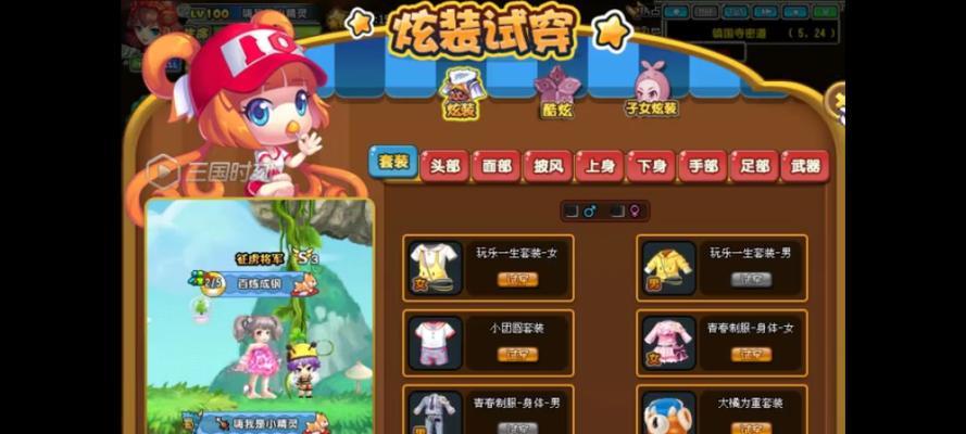 qq三国过关斩将第四关boss怎么卡？卡boss有什么技巧？