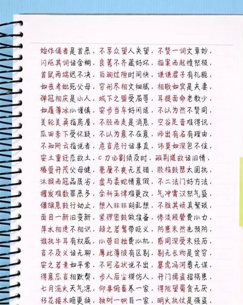 挑战四字成语填空游戏答案解析技巧是什么？如何快速找到正确答案？