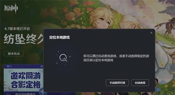 游戏启动只有画面不能操作怎么办？如何解决？