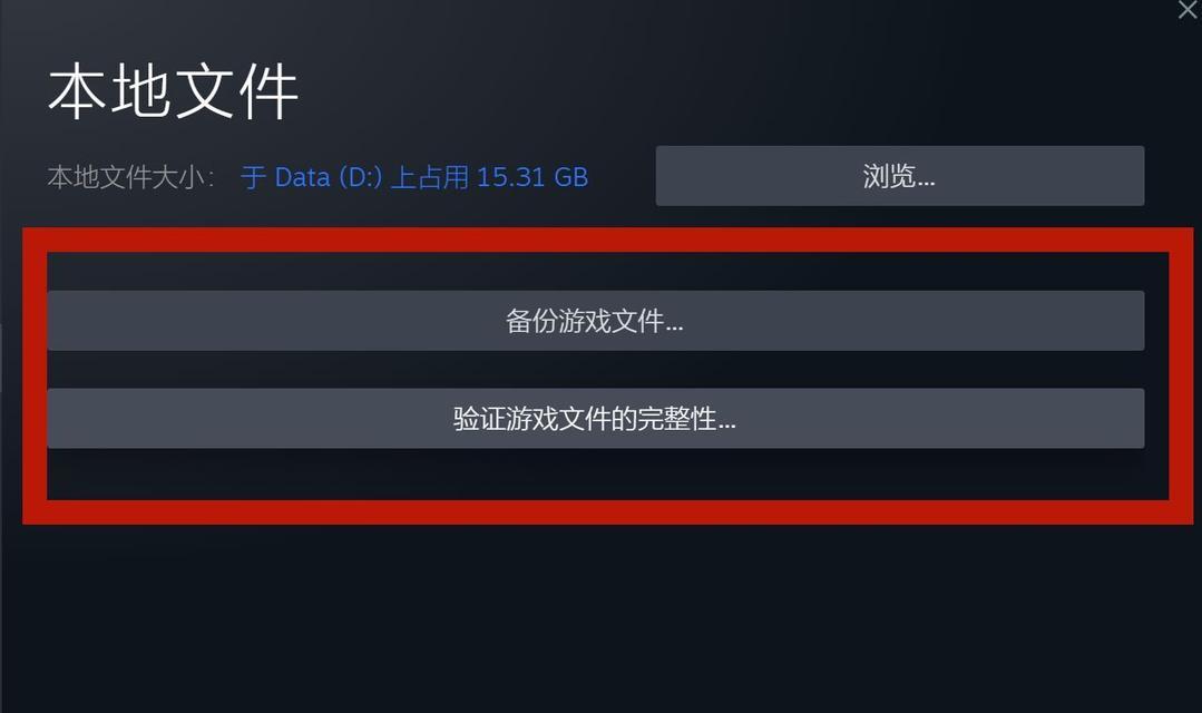 游戏启动只有画面不能操作怎么办？如何解决？