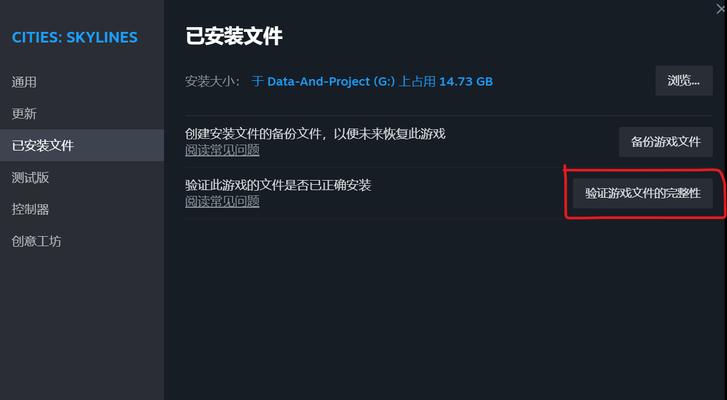 游戏启动只有画面不能操作怎么办？如何解决？