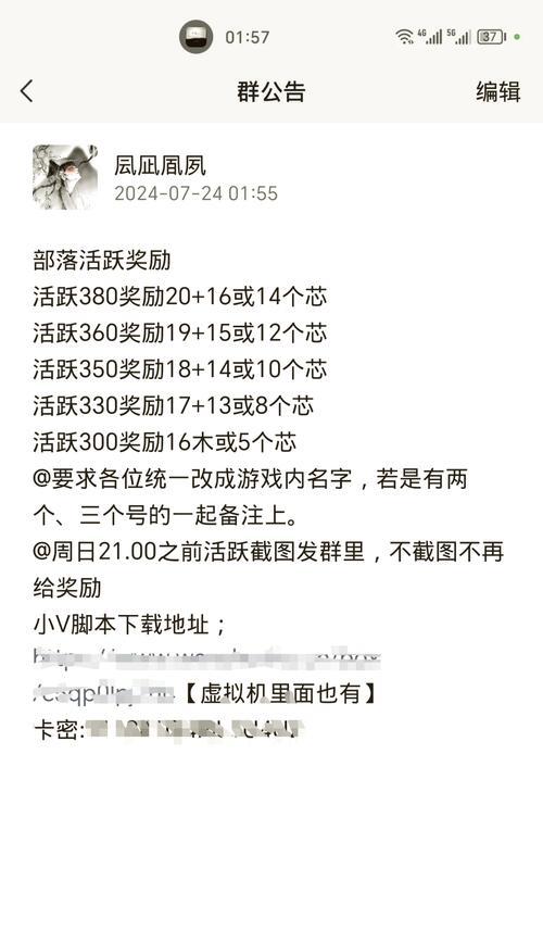 页游挂机脚本项目属于哪类？其工作原理是什么？