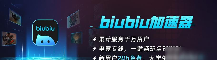 端游网络延迟怎么优化？最佳调整方法是什么？