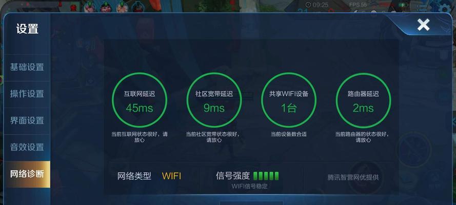 端游网络延迟怎么优化？最佳调整方法是什么？