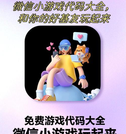 末日人机三级怎么过？攻略视频在哪里？