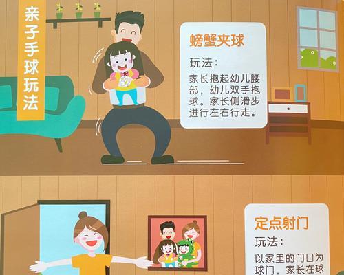 亲子游戏视频怎么玩？一个手伸展游戏完整版在哪里看？