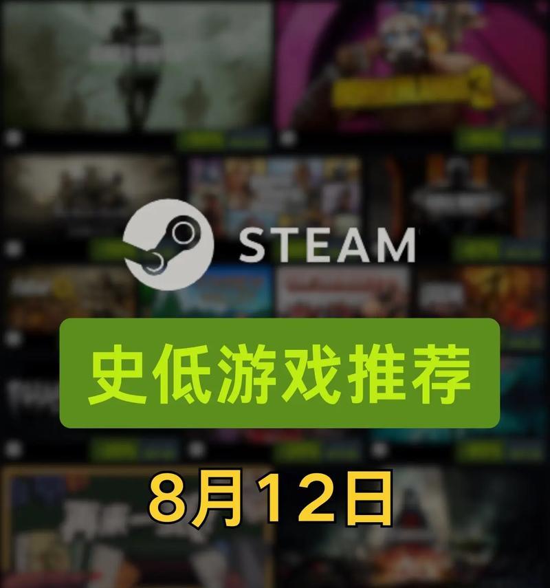 Steam免费游戏什么时候有？如何获取免费游戏？