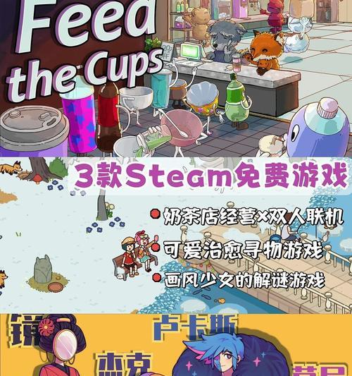 Steam免费游戏什么时候有？如何获取免费游戏？