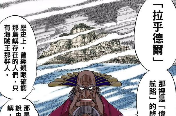 口袋妖怪火红版本拉夫德鲁怎么抓？拉夫德鲁的属性是什么？