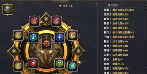 光刃加点顺序与技巧怎么掌握？攻略大全视频在哪里？
